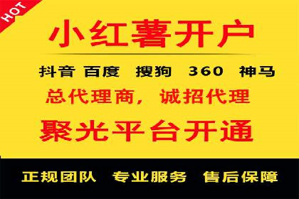 百度竞价推广案例：行业转型与升级